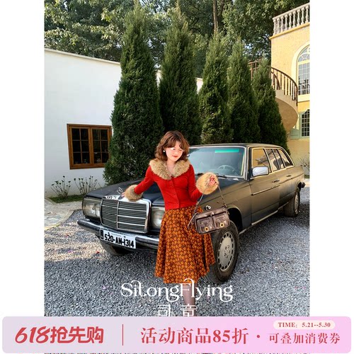 司童小雏菊碎花焦糖半身裙