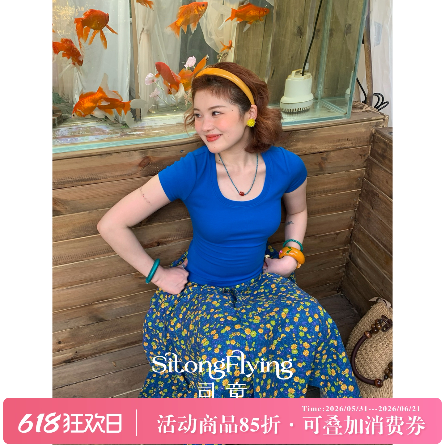 克莱因蓝针织U领短袖T恤女基础
