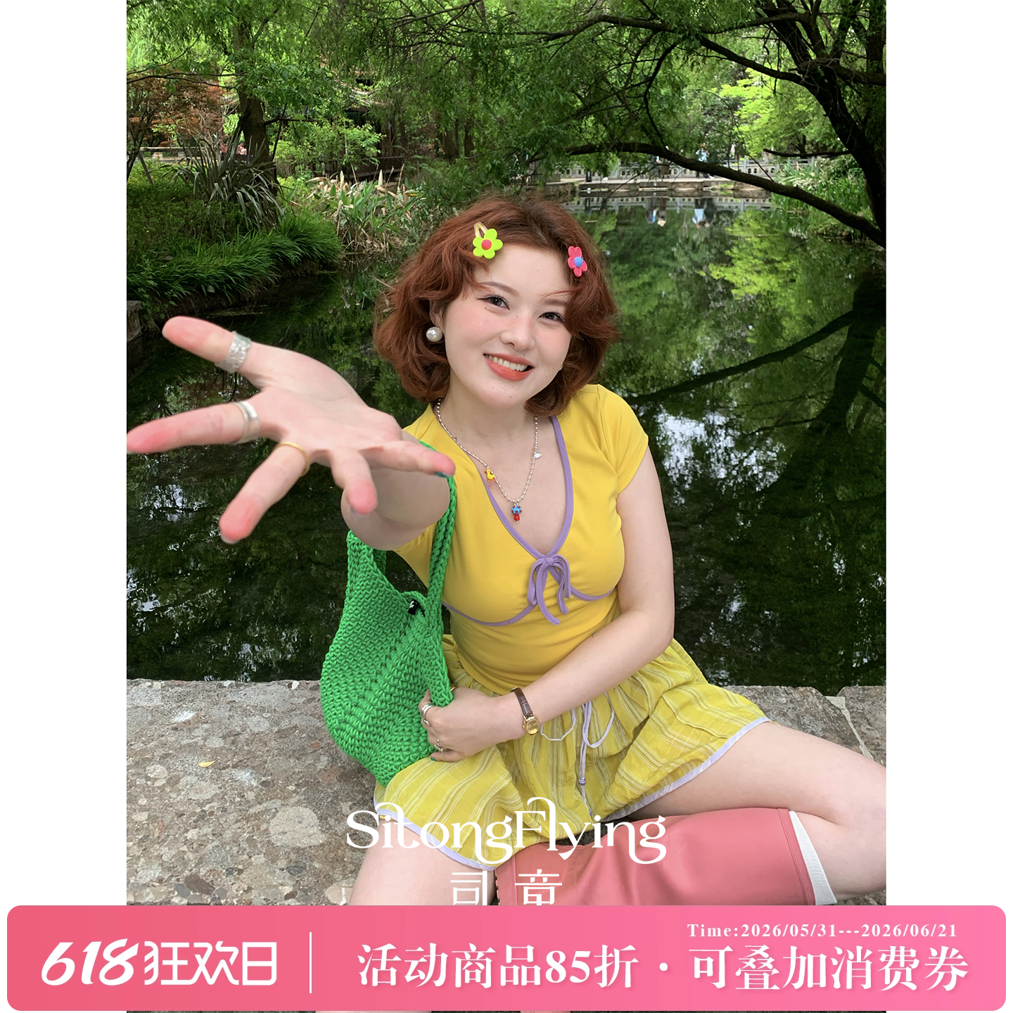 芭蕾风v领修身收腰短袖T恤女