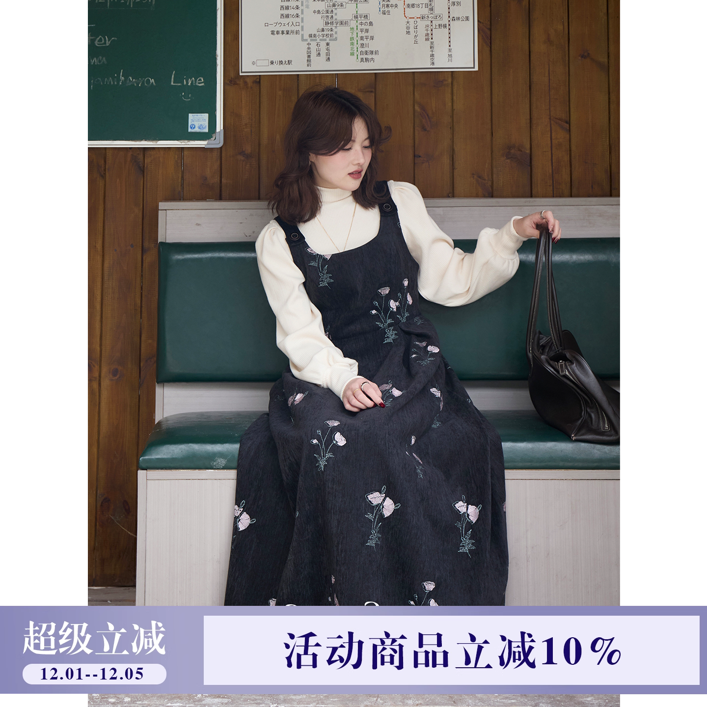 司童 月见草丝绒碎花长款背心裙两件套高领打底衫套装