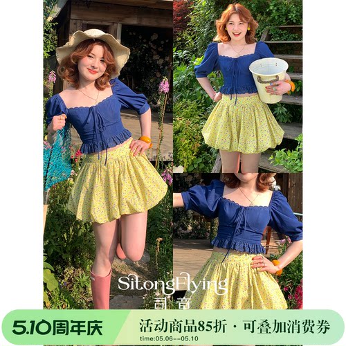 小鸡黄碎花南瓜半身裙花苞短裙