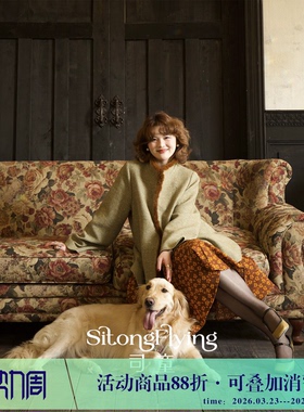 司童  中古风毛边彩呢羊毛大衣女25冬新款立领宽松中长款毛呢外套