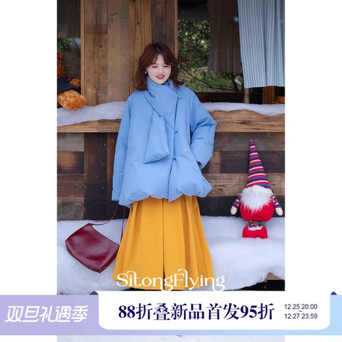 司童 蓝调时刻绒感花苞围巾领羽绒服90白鸭绒短款外套宽松冬新款