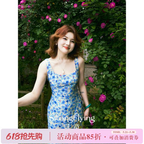 蓝花笺改良旗袍碎花吊带连衣裙