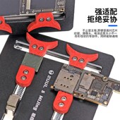 2UUL神牛夹具 牢固稳定适用于各种主板 手机主板维修 多用 万用
