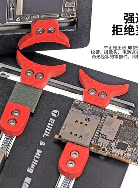 2UUL神牛夹具 多用 万用 手机主板维修 牢固稳定适用于各种主板