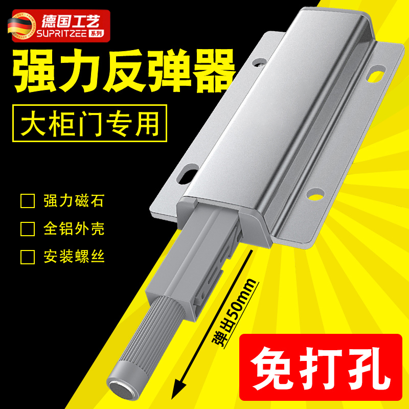 柜门反弹器按压式自动弹门器按弹器免拉手自弹器衣柜门抽屉回弹器