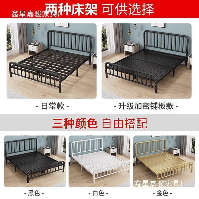 铁艺床现代简约经济型1.5米双人1.8m儿童铁床出租屋欧式单人床1米