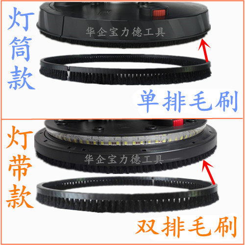 原装沃普顿宝力德贝耐德蒂凡猎马墙壁墙面打磨机配件单排双排毛刷