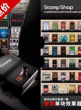 DigiTech iStomp-01 电吉他单块效果器 IOS设备专用调节 多效模拟