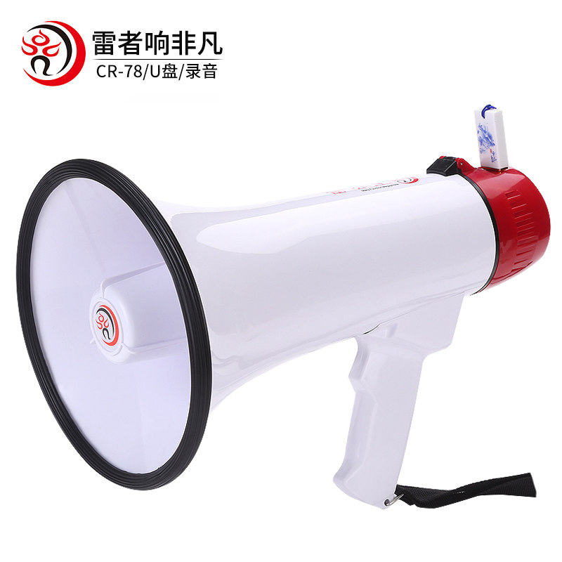 雷公王CR-78喇叭喊话器大功率高音户外摆摊叫卖机便携高音喇叭扬