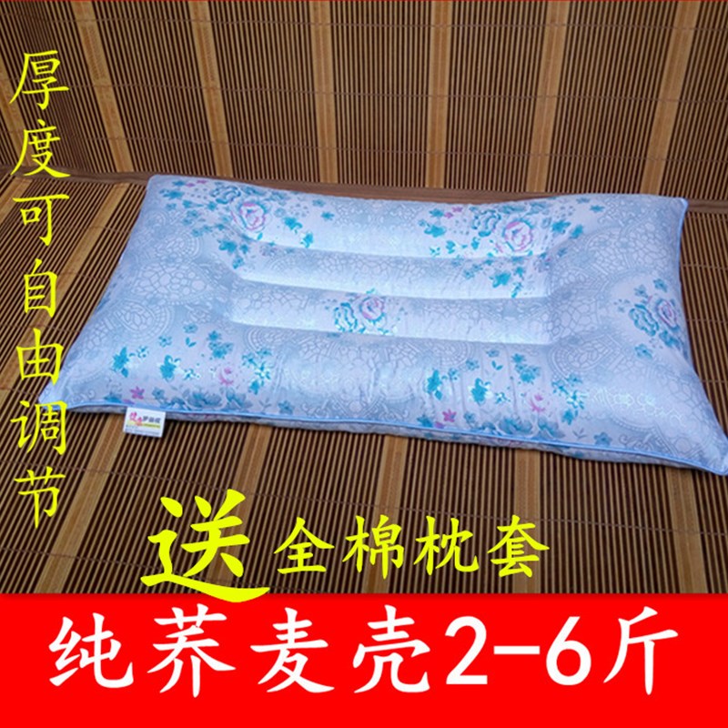 全苦荞麦壳枕头芯纯乔皮护颈椎单人青少年婴幼儿童定型硬保健送套