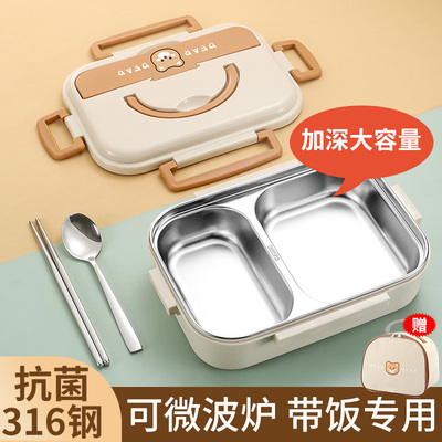 保温饭盒可微波炉加热儿童学生上学专用餐盒分格316l不锈钢便当盒