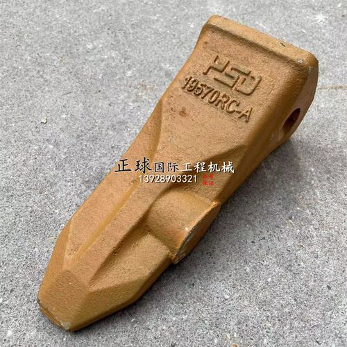 适用小松PC200 210 220-6-7-8斗齿玉柴210 柳工200尖齿挖掘机配件