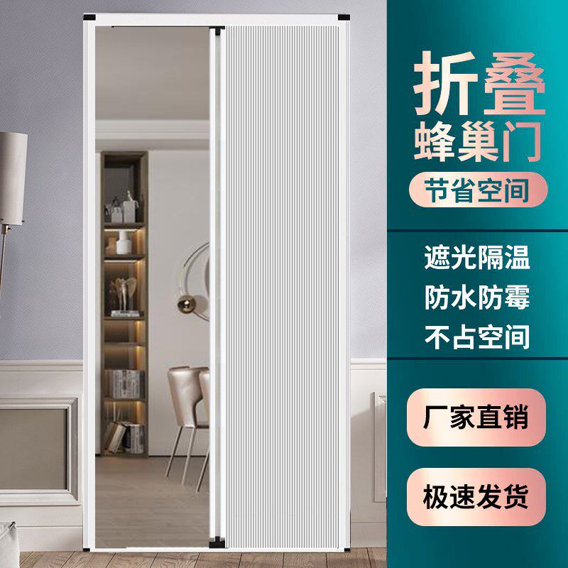 蜂巢极窄折叠门推拉厨房阳台隔断门卫生间遮阳隔热简易免打孔门窗