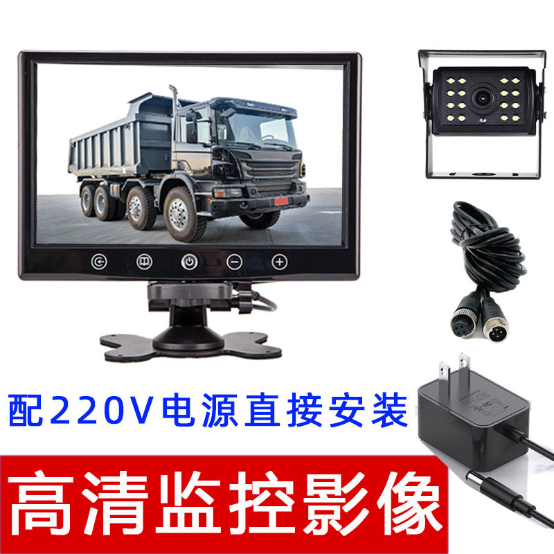 220V伏转12V1A家用电源货车倒车影像监控高清防水红外夜视摄像头