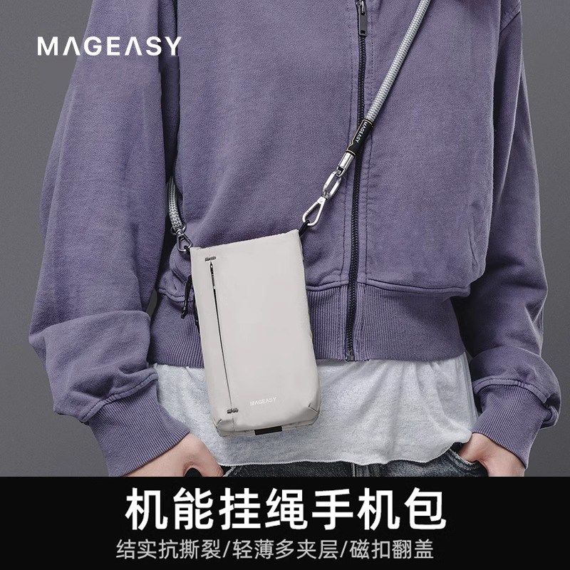 mageasy多功能户外旅行机能背包数码配件收纳包耐磨便携磁吸翻