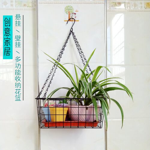 悬挂花架壁挂花盆架吊盆吊篮阳台铁艺花架长方形花架多肉植物架子