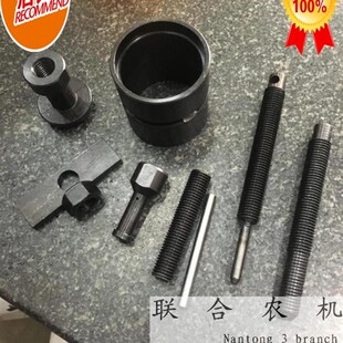 久保田收割机二次齿轮深浅箱多功能维修拆卸工具拉马欢迎大家购买