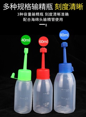 鑫钻一次性猪用输精管瓶母猪兽用人工授精受精器械养殖养猪设备