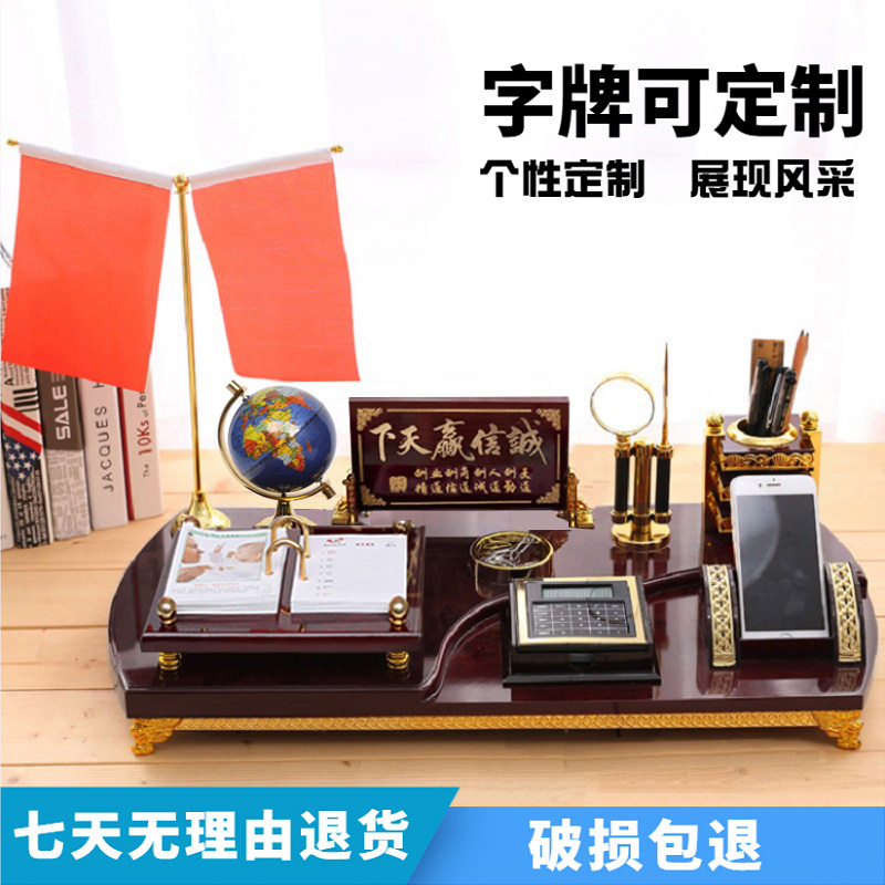 高档办公室桌面摆件装饰品创意工艺品老板文台笔筒摆设送领导礼品