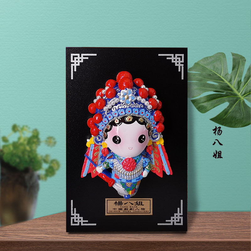 京剧卡通娃娃脸谱面具挂件三国人物摆件工艺品中国特色礼品送老外