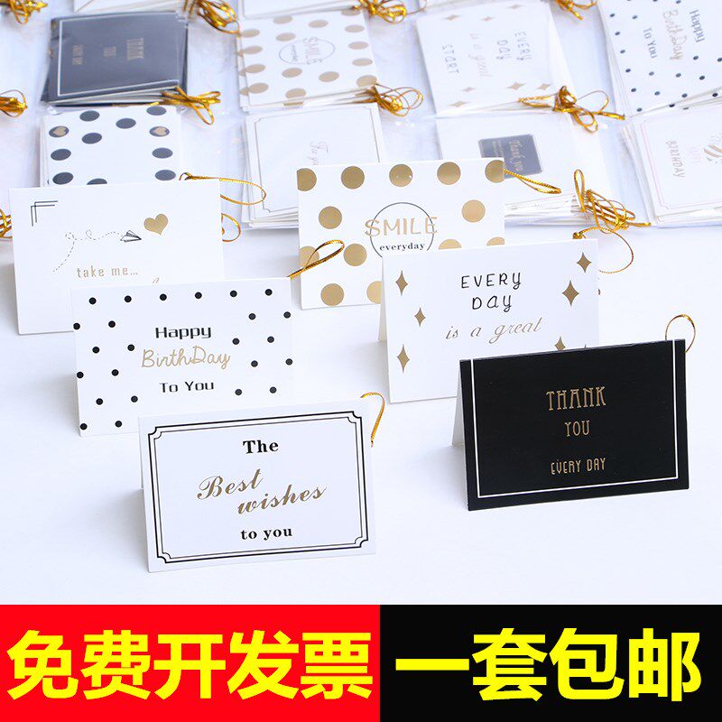 120张商务对折祝福感谢生日许愿贺卡对折迷你小卡片信封吊绳