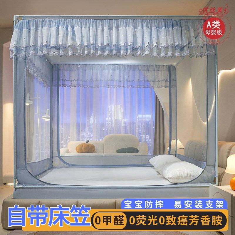 A类母婴级宝宝防摔蚊帐T门回底纹账家用卧室一体式婴儿童全包床笠,床上用品,蚊帐,淘宝优惠券,粉丝福利购,淘宝优惠卷