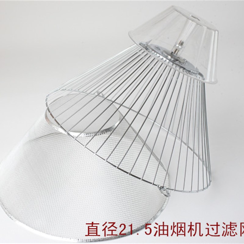 通用华生抽油烟机配件油网CXW-180-115 CXW-198-115油烟机过滤网