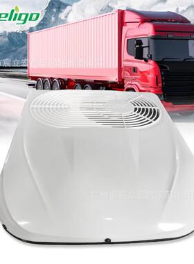 工厂新款配轻卡专用驻空调一体机12V24车262V电动冷高汽车货车制