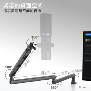 麦W33风悬臂克支架桌面话筒高懒人万向叠折直播K歌线缆隐藏端支架