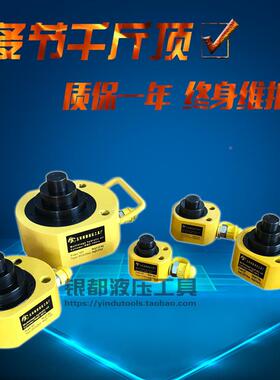 分离式0液压千斤顶分多节超薄RMC-101LRMC-101TL体20T350T100T油