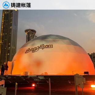 外大型球形户帐篷商篷务活动展览帐车展活动大篷房632餐厅圆顶展