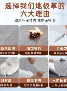 加地毯地板革水卧泥地直接LLO厚铺家用室地面铺垫防水地垫大面积