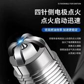 力嘉祺火四级极装 级铱金汽车花塞原厂升K7RTC4支原装 专车