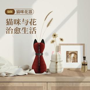 十八摆纸花瓶花物器摆件厅客插花猫咪动艺S101-WC2术品花瓶创意设
