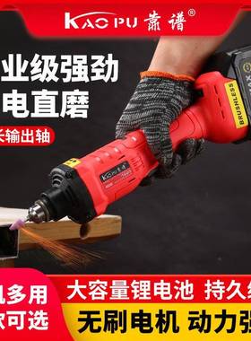 锂电刷6mm91222电磨机微型无电动模具直磨工机加长输出轴具打磨机