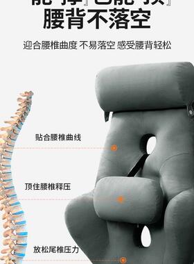 座体椅加高护腰护颈靠垫人工腰办公学室椅子靠孕妇久F978M97M坐靠