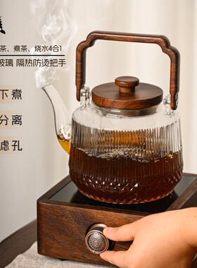 高容硅玻璃提梁壶耐高QEN温煮茶壶硼可明璃火电陶炉蒸煮两用玻壶