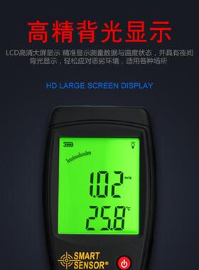 希玛S83A6风计AS836风速风仪速测量速风速表