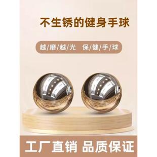 球304球不无品牌/锈钢球实心把玩中老年人健手玩滚保按摩手握球钢
