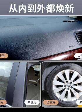 SOFT99表板蜡汽车内翻养44513新剂塑料件橡胶轮镀胎上光保膜蜡专