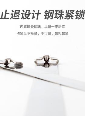 锈钢扎带1616mm*300*桥30mm金属不扎带自锁201不锈钢自0锁架扎带