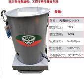 厂165机家供应黄高压电动黄油机高压气动黄油机高压黄油油泵802