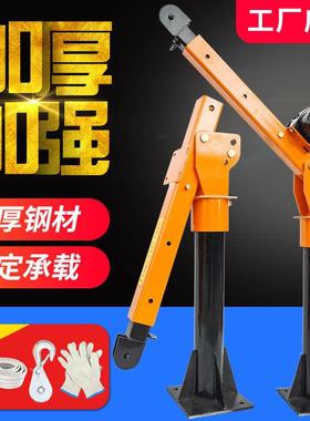 车载机12V24悬V随1吨车吊机货车家用车用小吊WKI机220V起吊重机臂