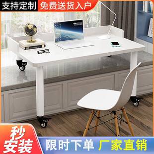 简易电脑桌WIJ室桌长桌短腿飘窗桌小带挡板阳台飘窗子卧可移动写
