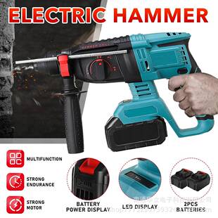 多功能工业级无刷充电池电锤电镐锤冲击充电GOG电钻电两用电锂电