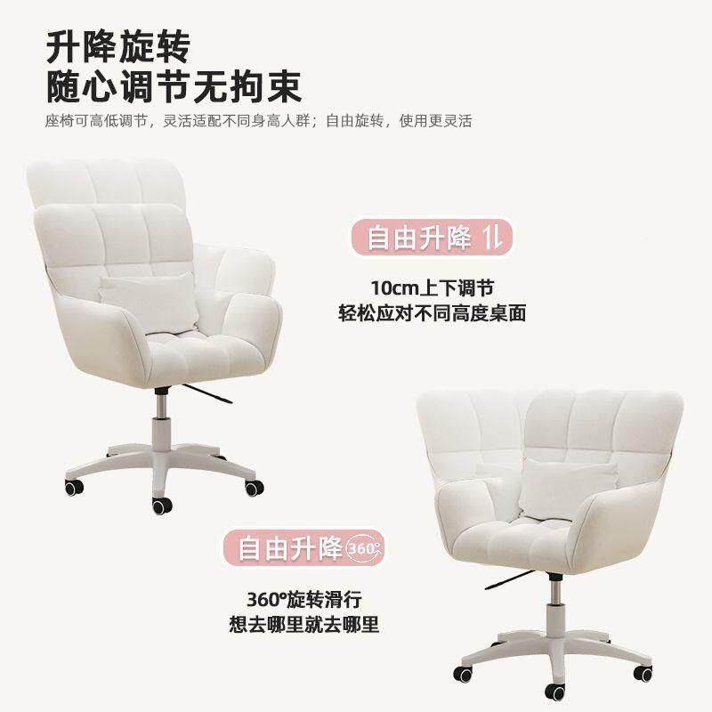 电脑无品牌/椅子服久坐不累凳子家用背宿梳妆卧舒室舍大靠学生学