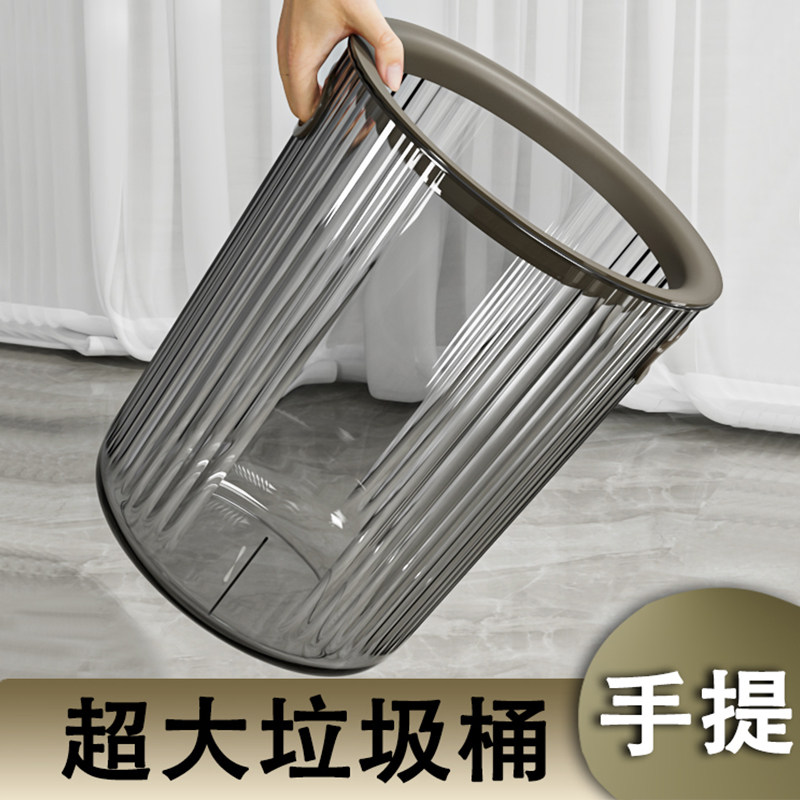 垃圾桶家用厨房压圈雅克力轻奢大号厕所圆手拿客厅现代简约大容量