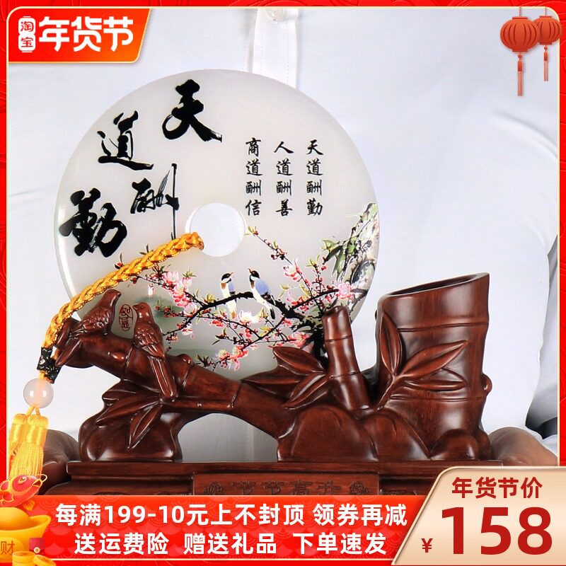 竹子笔筒摆件办公室桌面装饰工艺品平安扣定制礼品毕业礼物送老师